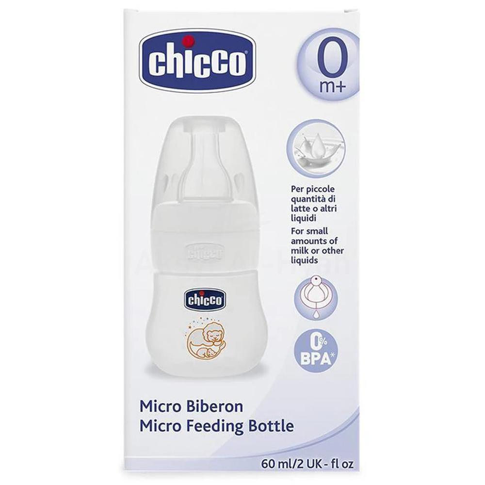 CHICCO MICRO FEEDING BOTTLE 0M+ 60ML#707013