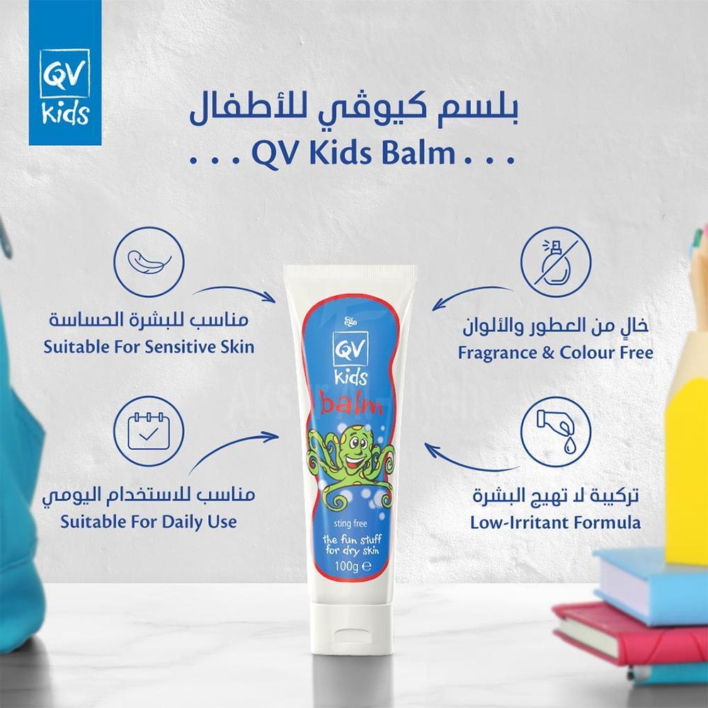 EGO QV KIDS BALM 100G. 1