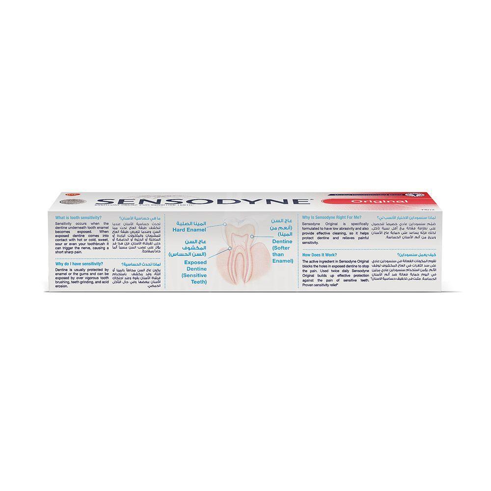 SENSODYNE RAPID ACTION PASTE 75ML 1