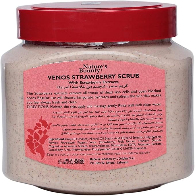 NAT.B VENOS STRAWBERRY SCRUB 600G