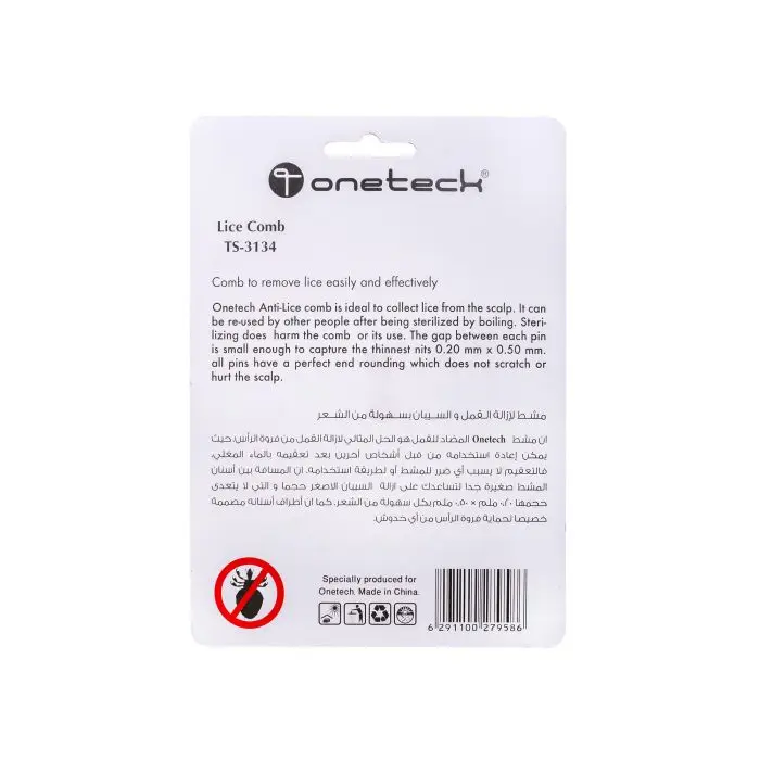 ONETECK LICE COMB 2'S (TS-3134)