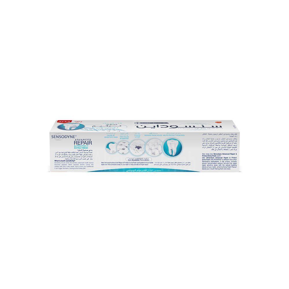 SENSODYNE REP & PROTECT EXT.FRESH PASTE 75ML 2