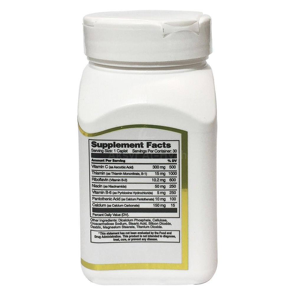 21 CH B COMPLEX WITH C CAPLETS 30'S #7267 4
