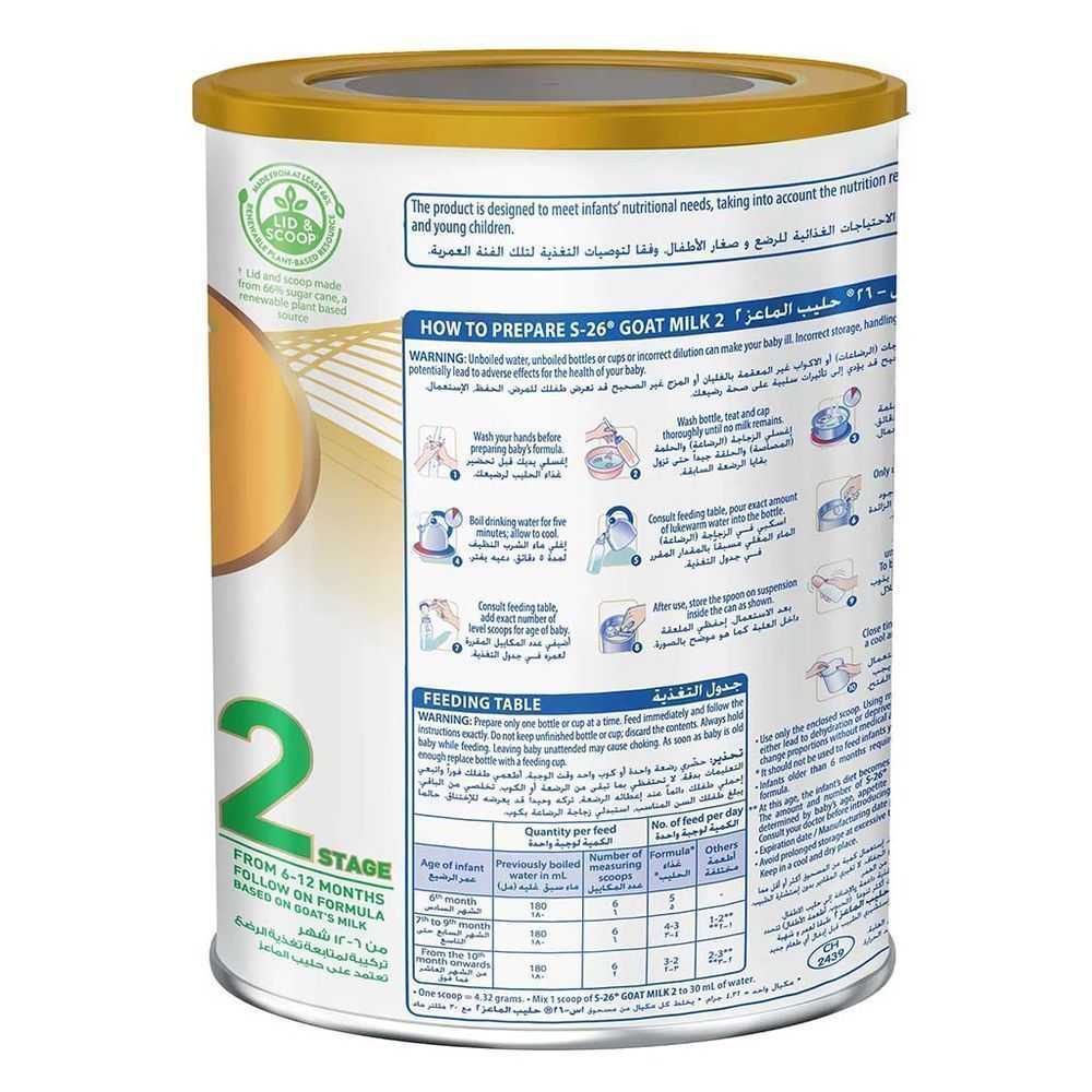 S-26 GOAT 2 MILK POWDER 380G 1