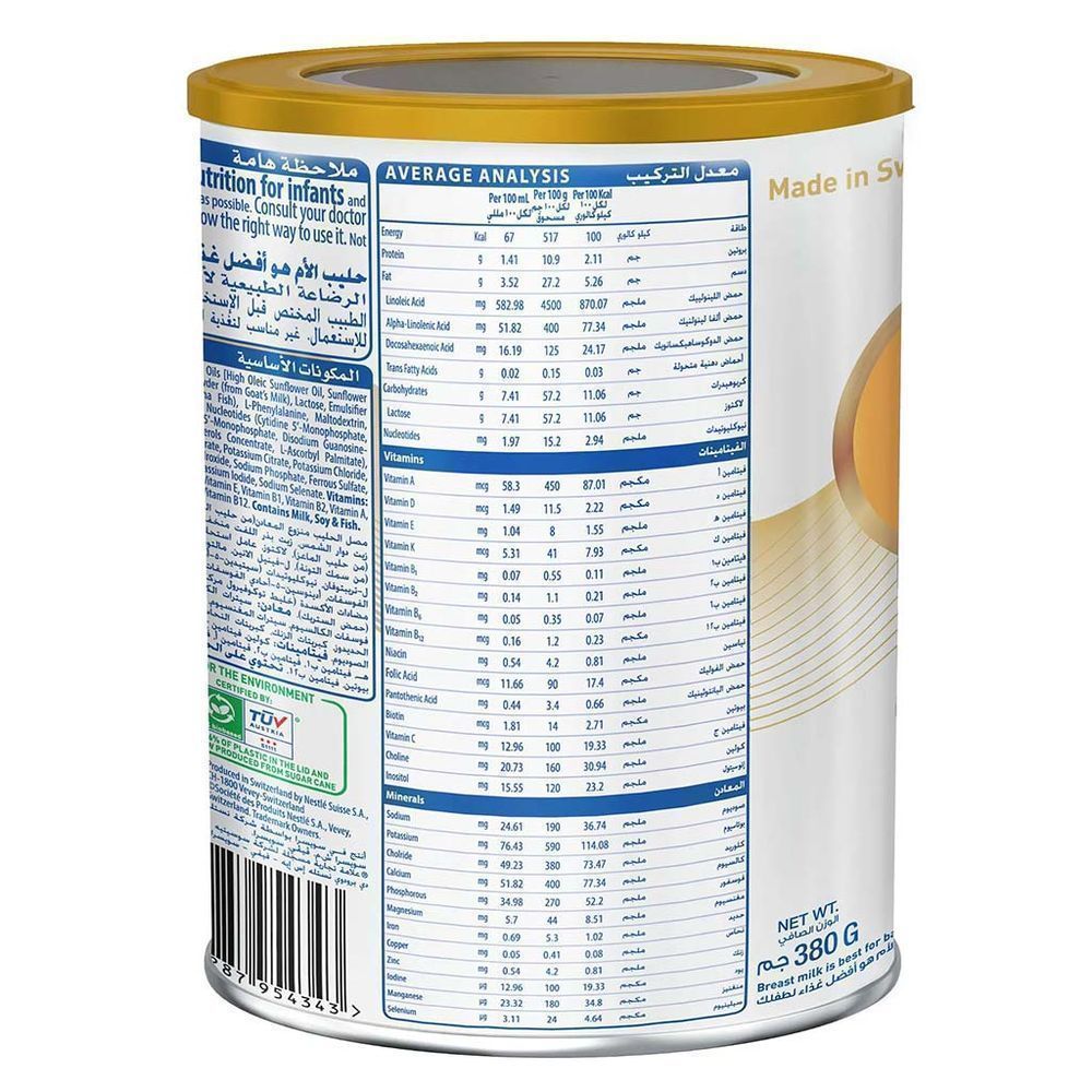 S-26 GOAT 2 MILK POWDER 380G 3