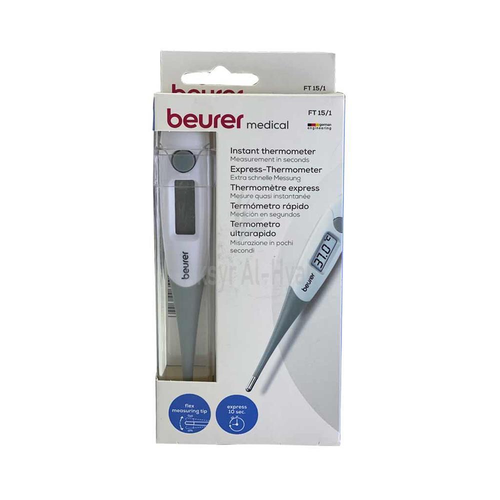 DIGITAL FLEXIBLE THERMOMETER #2031 1