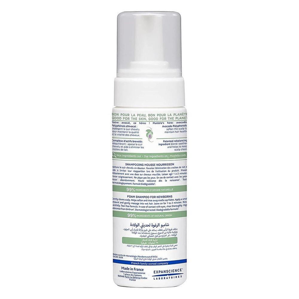 MUSTELA FOAM SHAMPOO NEWBORN 150ML #43953 5