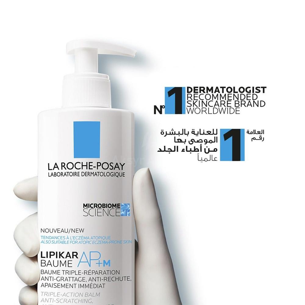 LRP LIPIKAR AP+M TRIPLE ACTION BALM 400ML(FM0023986) 5