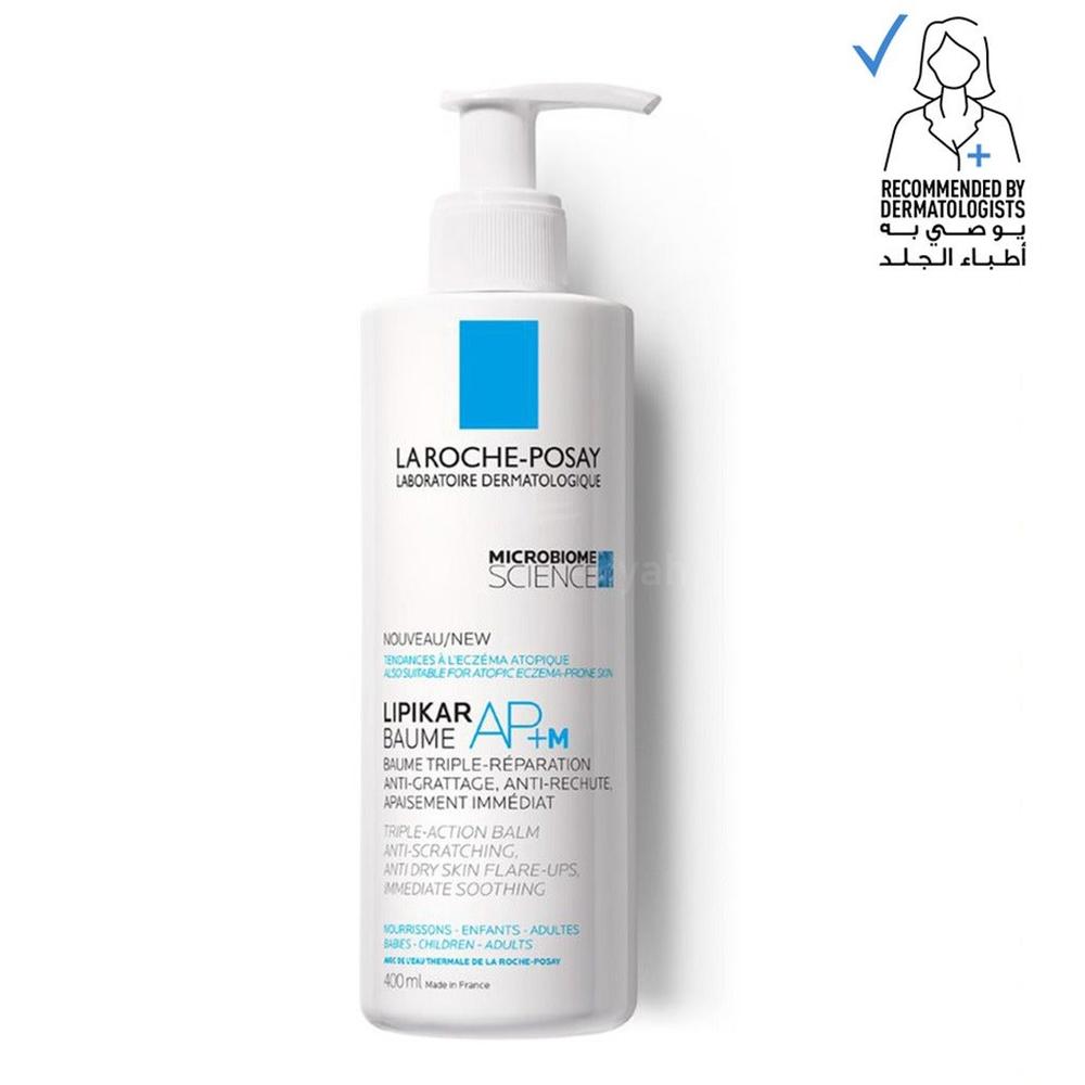 LRP LIPIKAR AP+M TRIPLE ACTION BALM 400ML(FM0023986) 8
