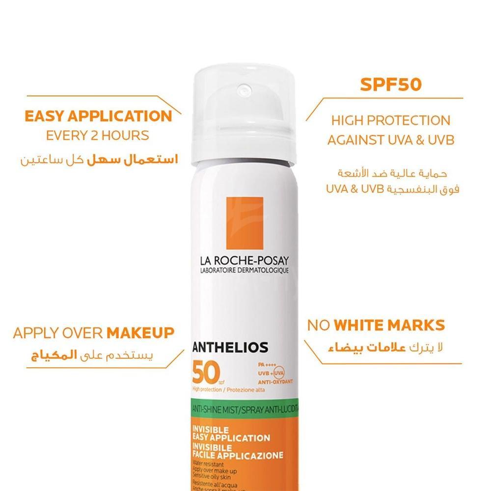 LRP ANTHELIOS SPF50 INVISIBLE SPRAY A/SHINE 75ML(FM0019177) 7