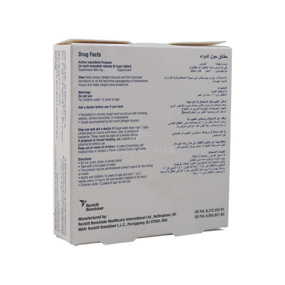 MUCINEX EXPECTORANT TABLETS 20'S 1