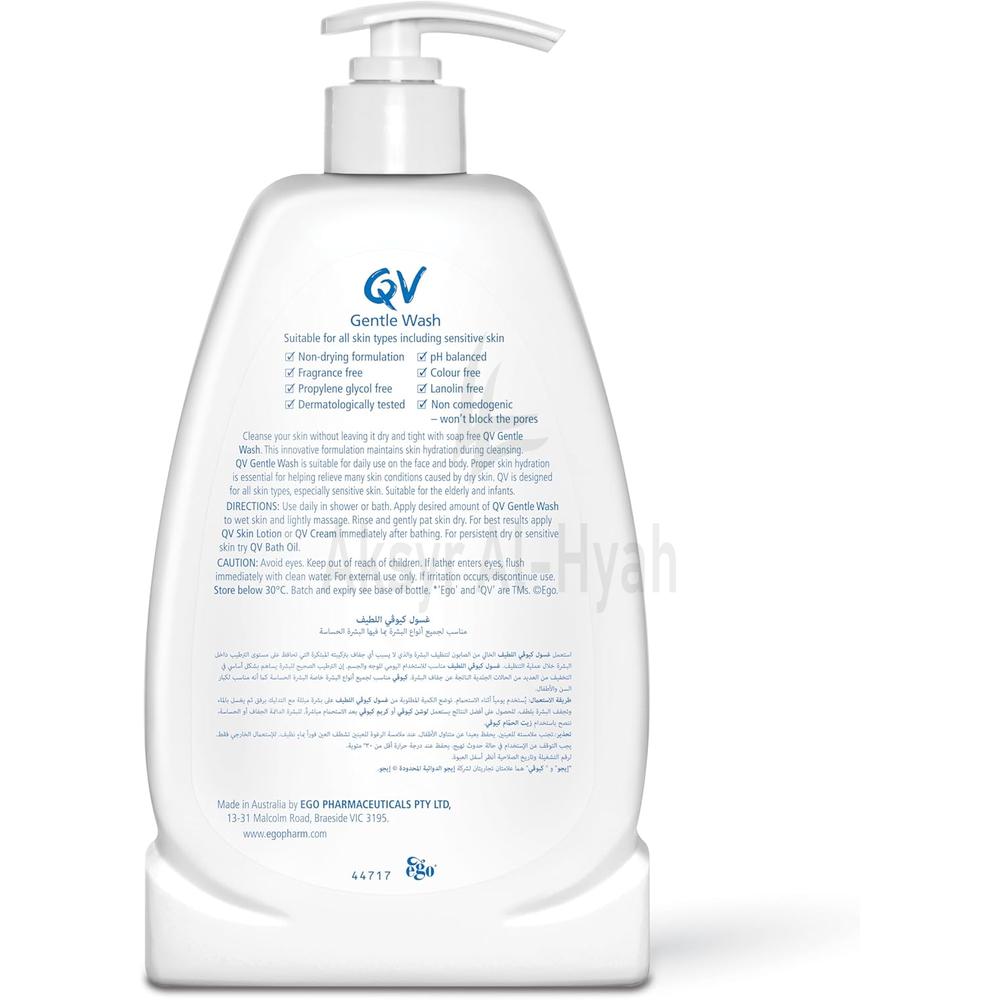 EGO QV GENTLE WASH 500ML#561873 1