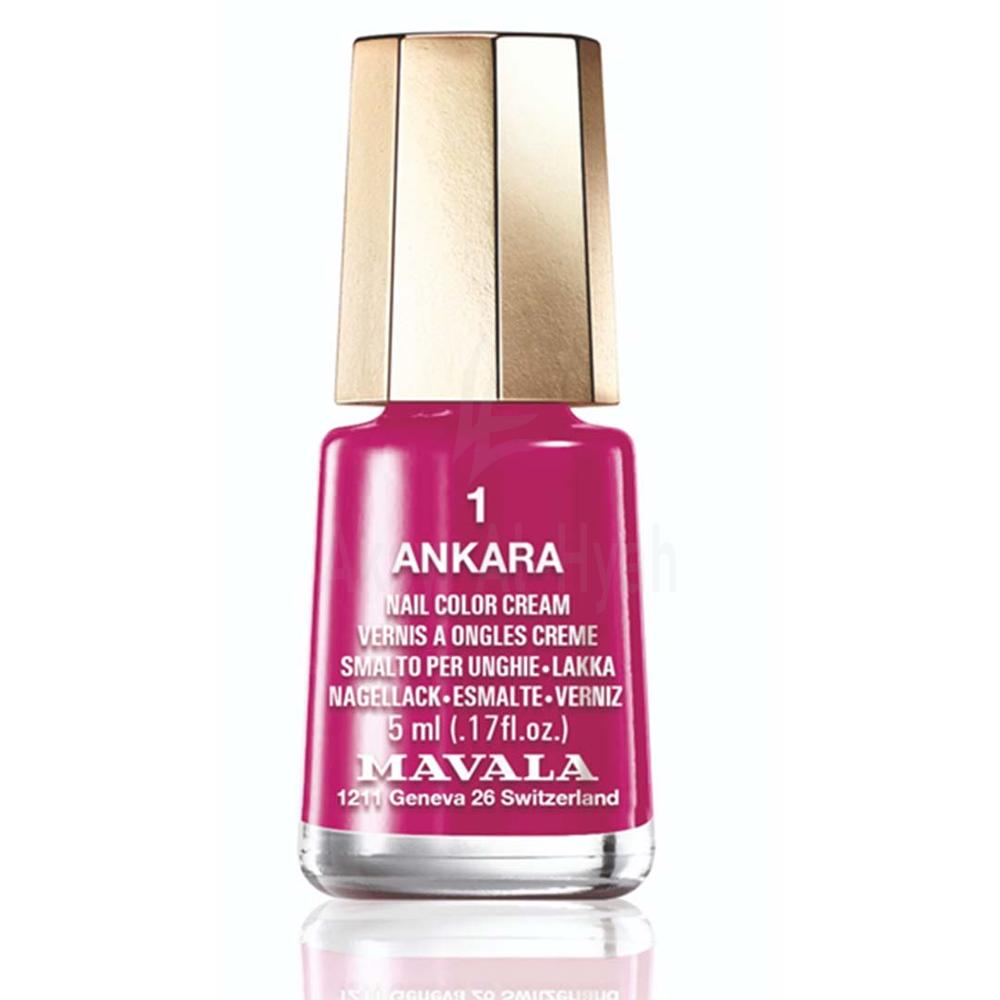 MAVALA NAIL POLISH ANKARA 5ML #1