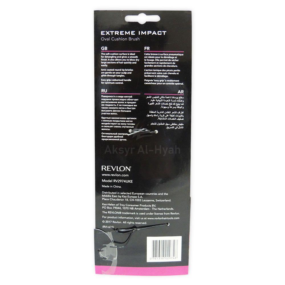REVLON CER.CUSHION HAIR BRUSH # RV2974 1