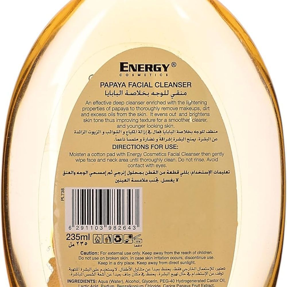 ENERGY PAPAYA FACIAL CLEANSERS 235ML 3