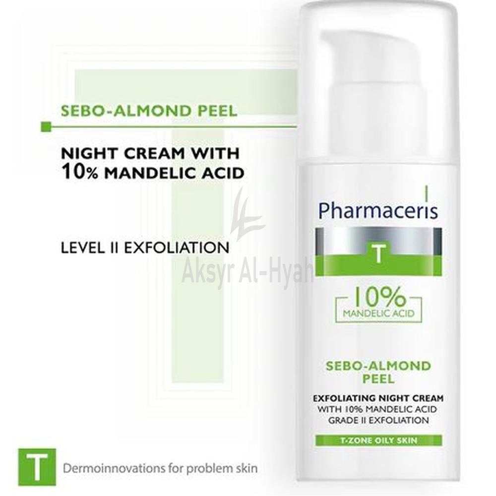 PH.ERIS SEBO-ALMOND PEEL EXFOLIATING NIGHT CREAM 50ML#10003 2