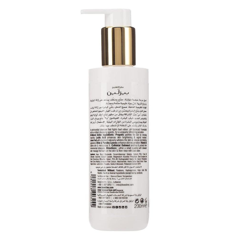 BEESLINE WHITENING INTIMATE WASH 200ML #BSL20004 1