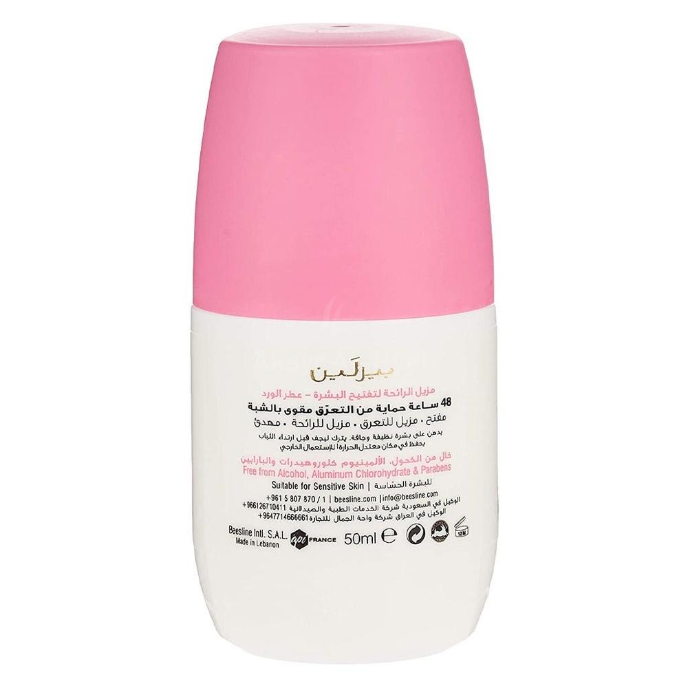 BEESLINE WHITENING ELDER ROSE ROLL-ON 50ML #BSL10003 1