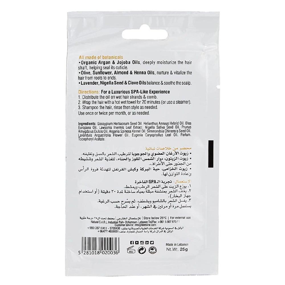 BEESLINE EXP 9 HAIR OIL MASK 25G #BSL10001 1