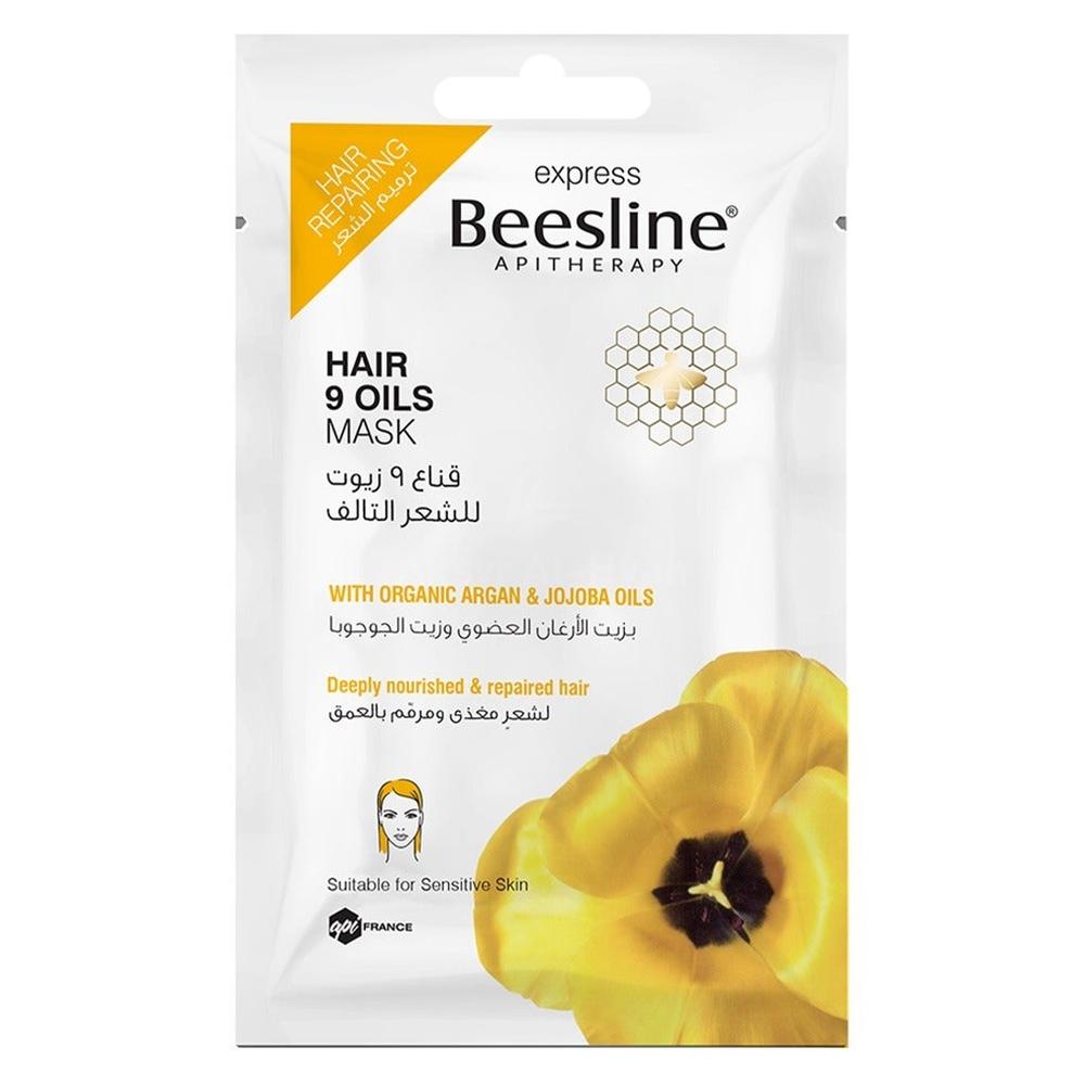 BEESLINE EXP 9 HAIR OIL MASK 25G #BSL10001