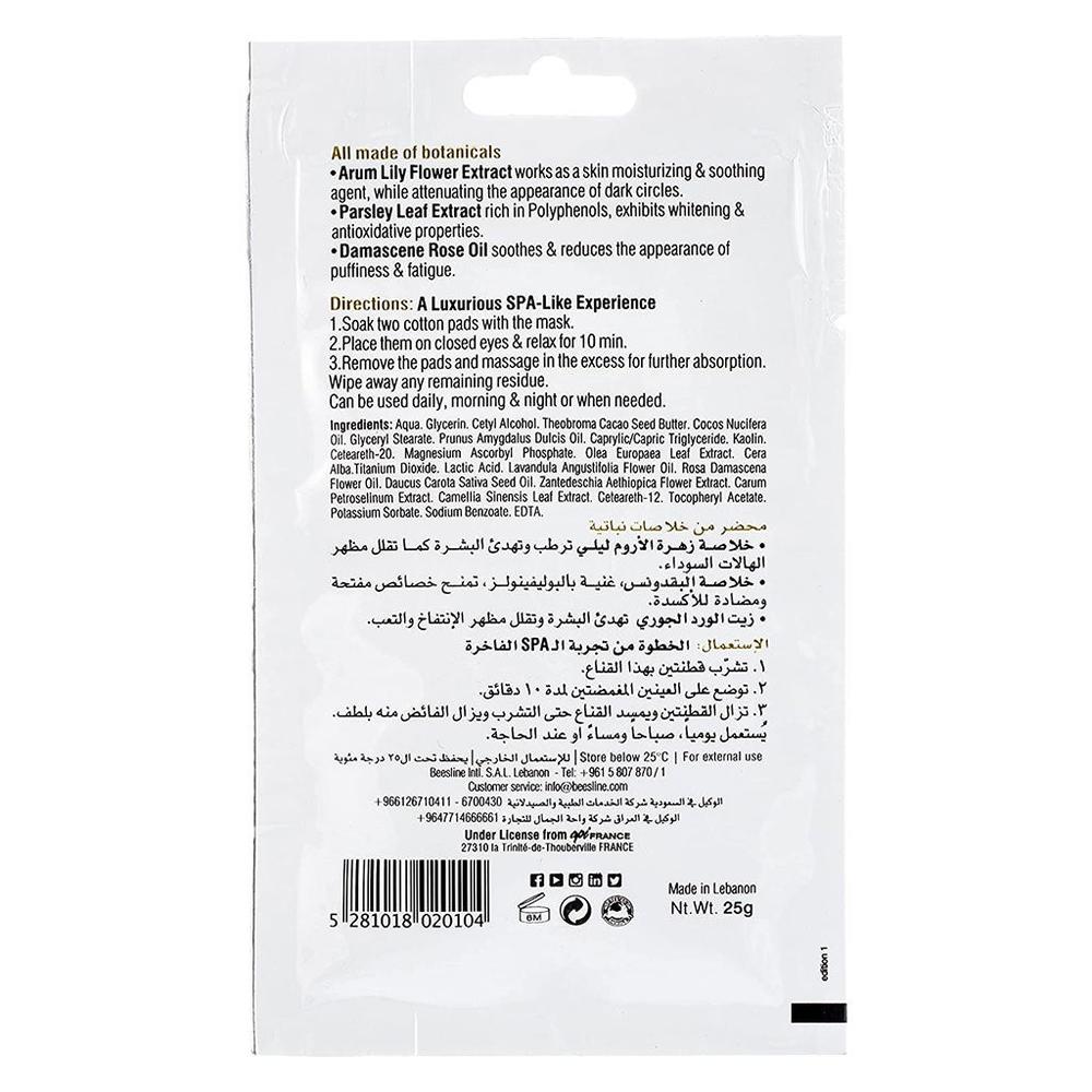 BEESLINE EXP EYE CONTOUR WHITENING MASK 25G #BSL10006 1