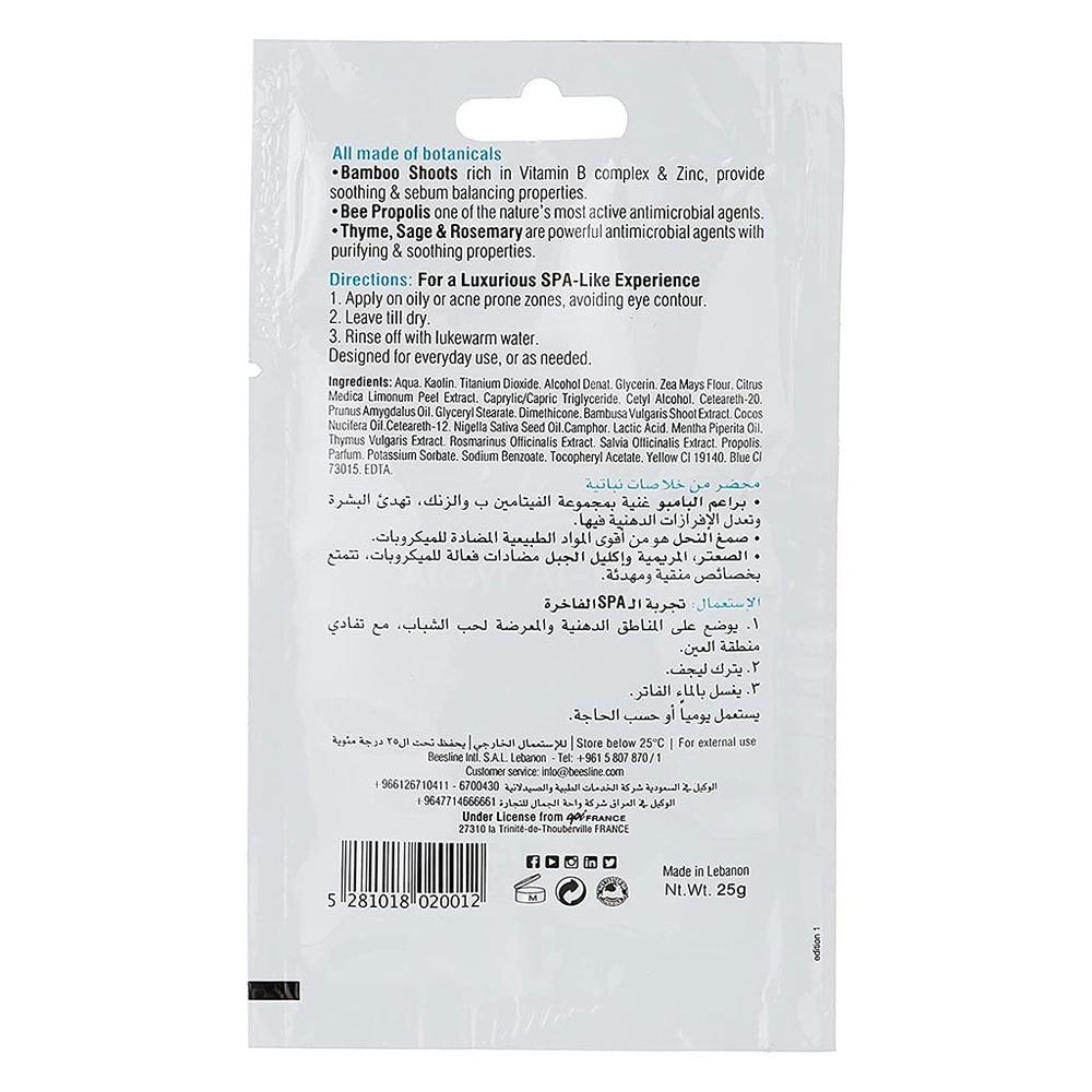 BEESLINE EXP FACIAL ANTI SHINE MASK 25G 1