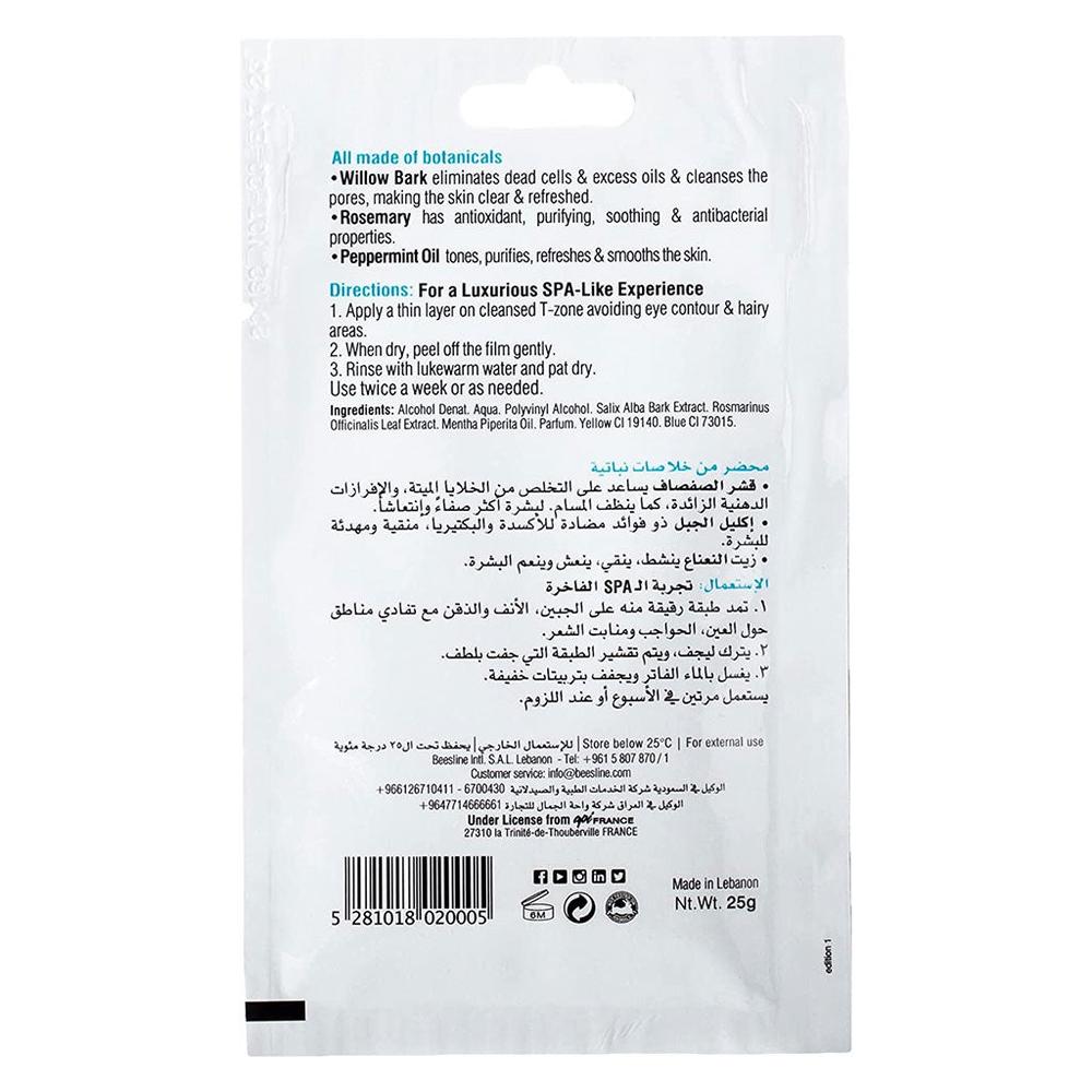 BEESLINE EXP FACIAL BLACKHEAD MASK 25G 1