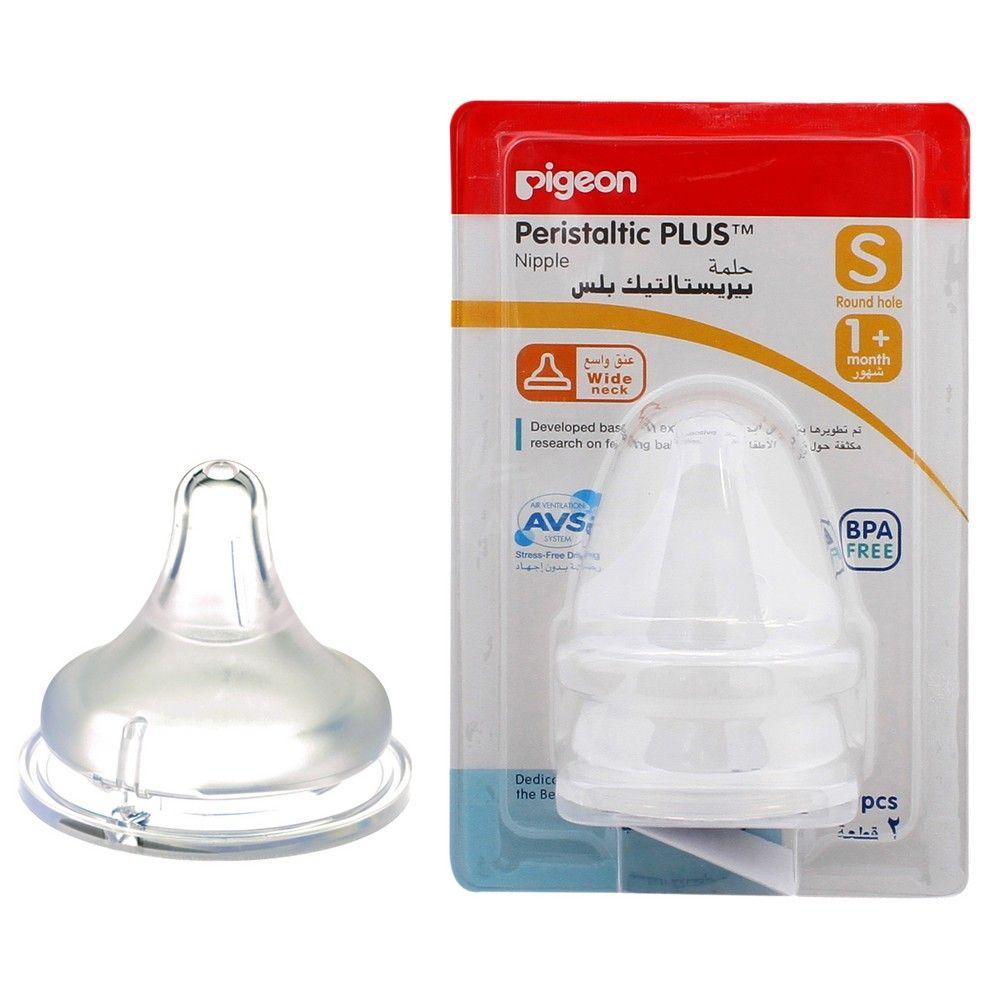 PIGEON(1867) PERISTALIC PLUS SILICONE NIPPLE [S] 2'S