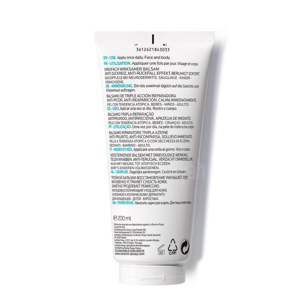 LRP LIPIKAR BAUME AP+M TRIP.ACT.BALM[FM00/28723/23977]200ML 1
