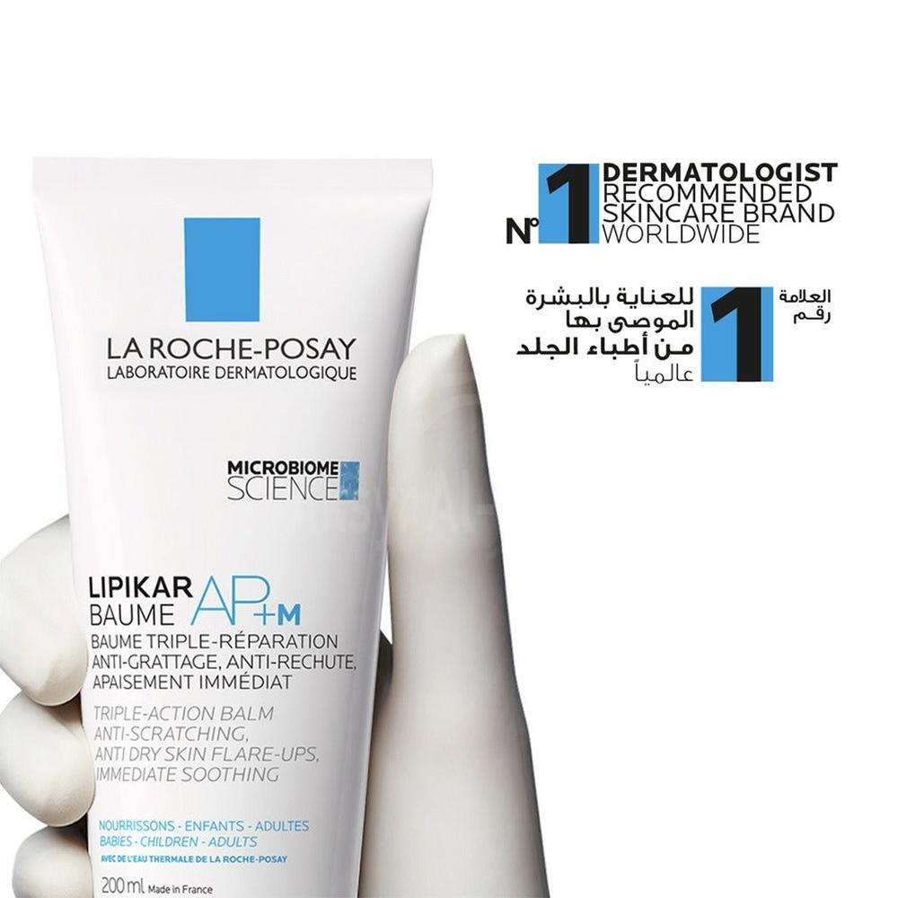 LRP LIPIKAR BAUME AP+M TRIP.ACT.BALM[FM00/28723/23977]200ML 5