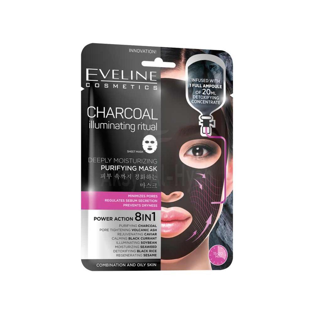 EVELINE CHARCOAL PURIFYING FACE MASK#1668 1