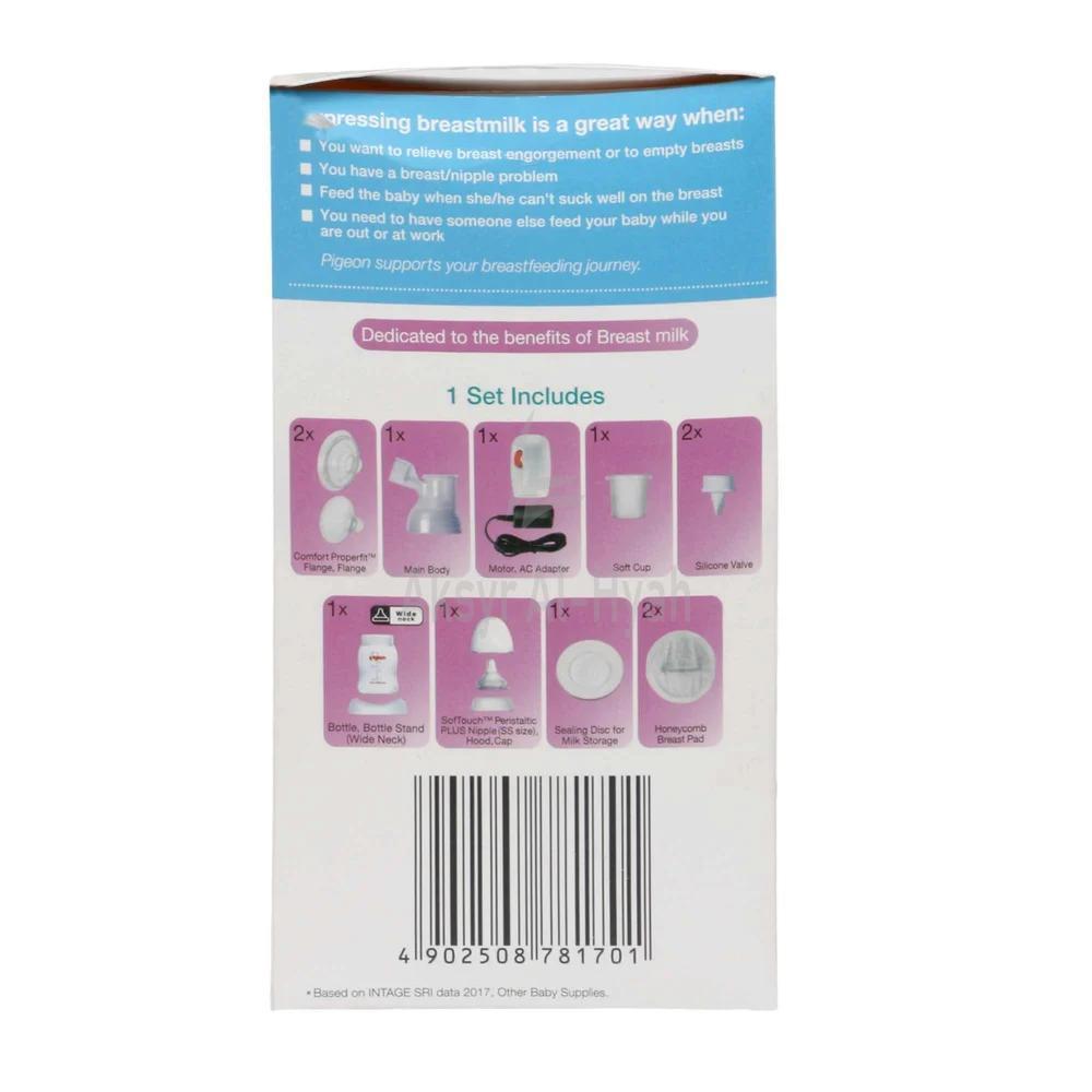 PIGEON ELECTRIC BREAST PUMB PRO(26508) 1