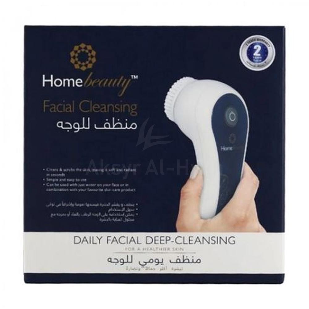 HOME BEAUTY FACIAL CLEANSING DEVICE 1