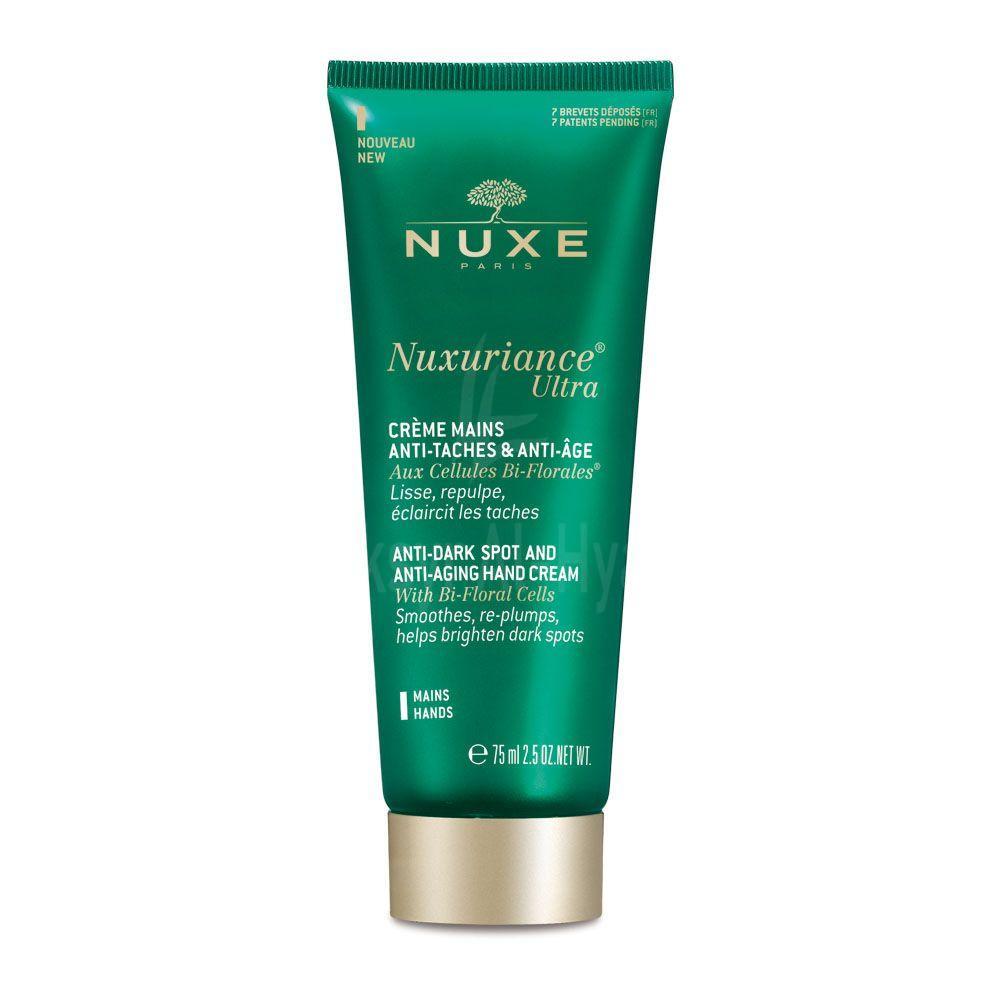 NUXE NUXURIANCE ULTRA HAND CREAM 75ML #OA36623