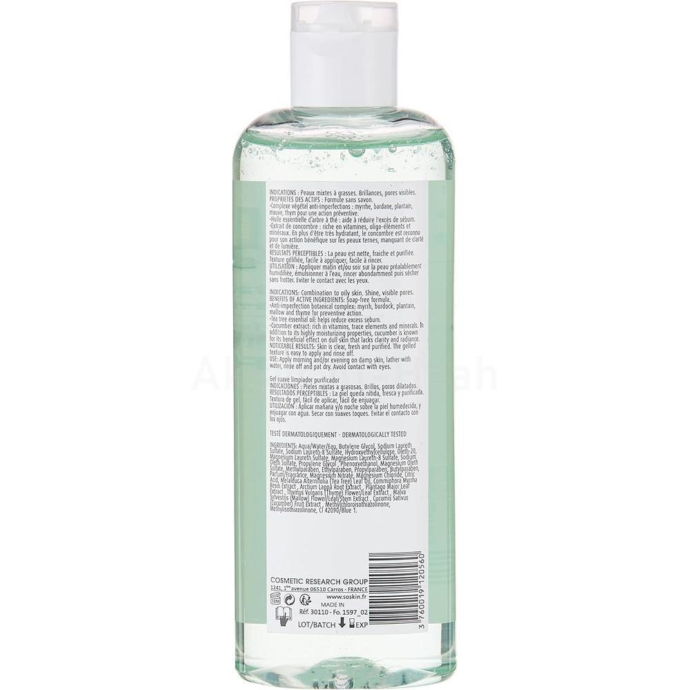 SOSKIN GENTLE PURIFYING CLEANSING GEL 250ML#20560 1