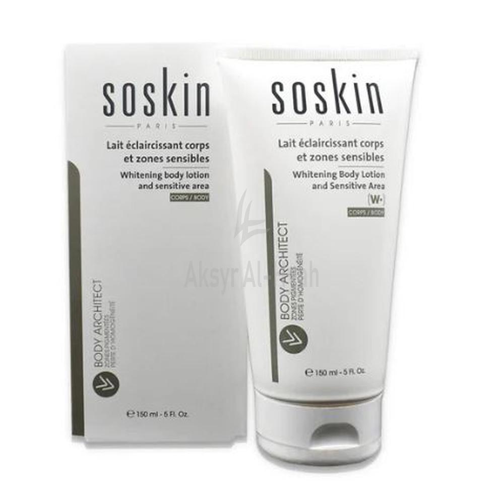 SOSKIN W+ WHITENING BODY LOTION 150ML#21642