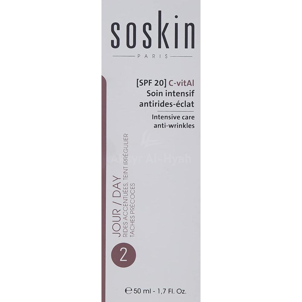 SOSKIN C-VITAL ANTI-WRINKLE DAY CREAM 50ML#63665 1