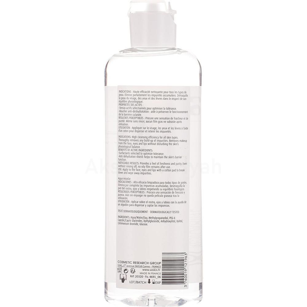 SOSKIN MICELLAR WATER 250ML#62396 1