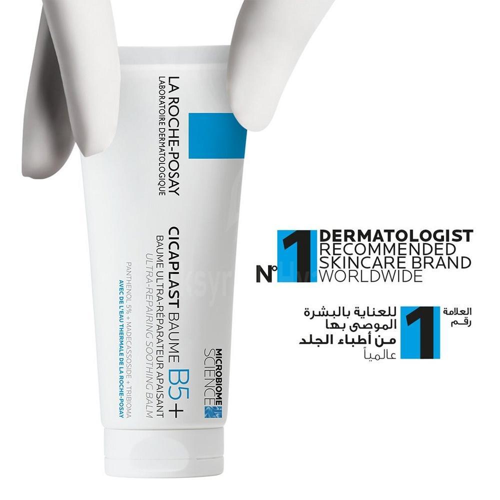 LRP CICAPLAST SOOTH.REP.BALM B5 BABY 100ML(FM0017953/26608) 6