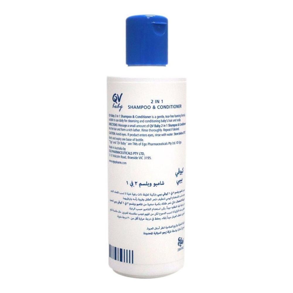 EGO QV BABY 2 IN 1 SHAMPOO&CONDITIONER 200G#573346 1