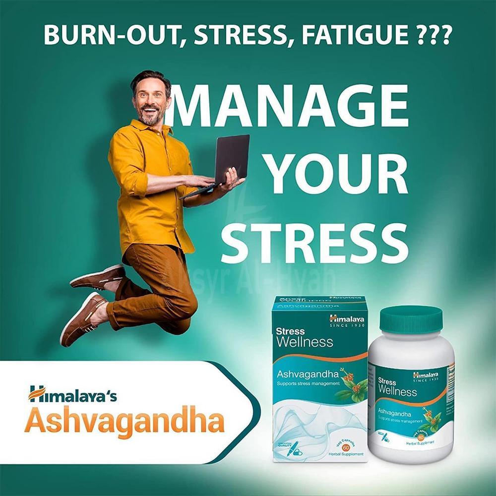 HIMALAYA SW ASHVAGANDHA CAP 60'S 7