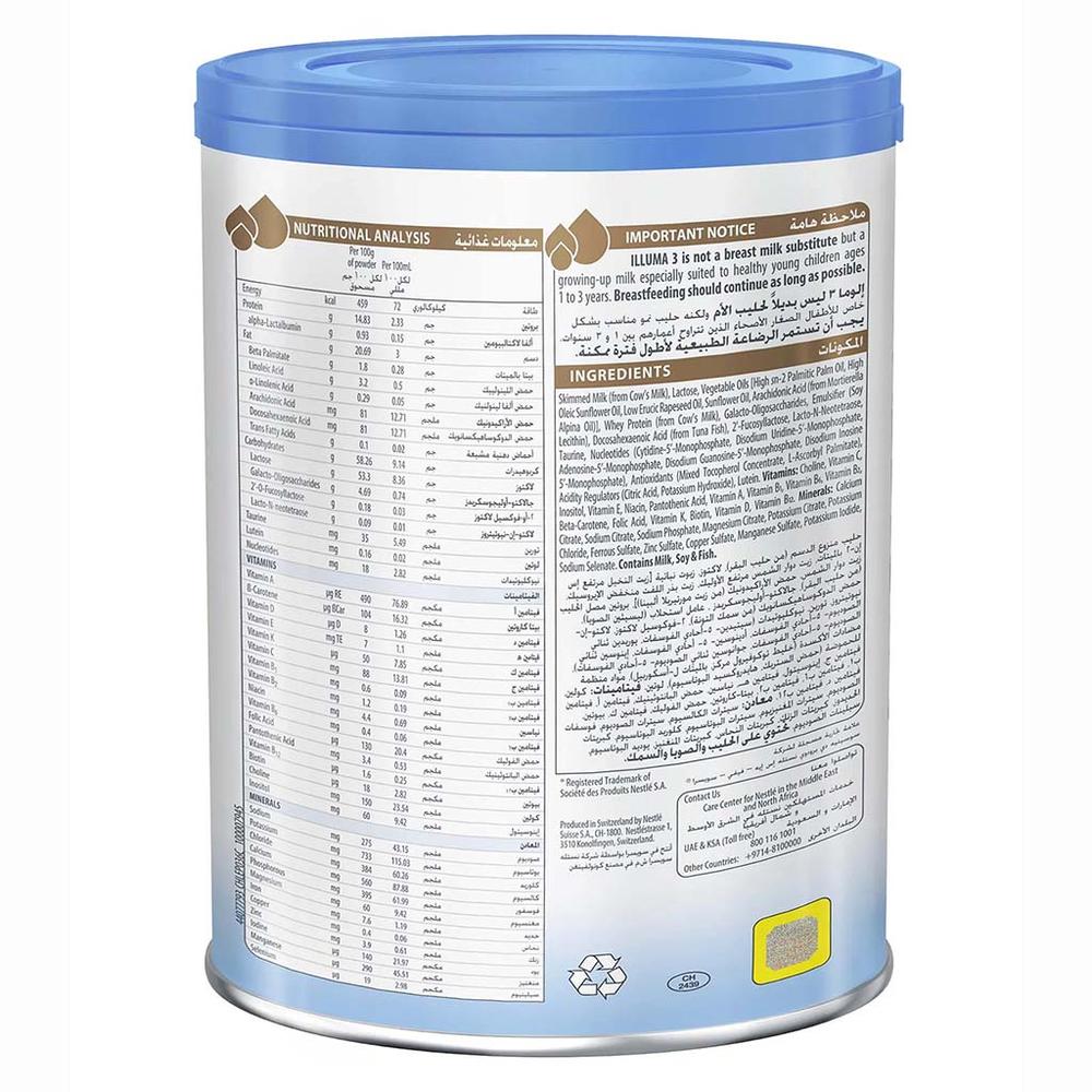 ILLUMA 3 MILK POWDER (1- YRS) 800G 1