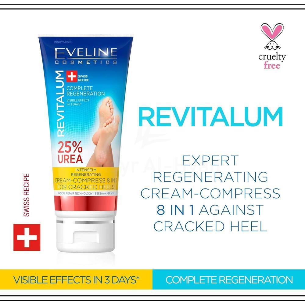 EVELINE REVITALUM CRACK HEEL CREAM 75ML#7944 1