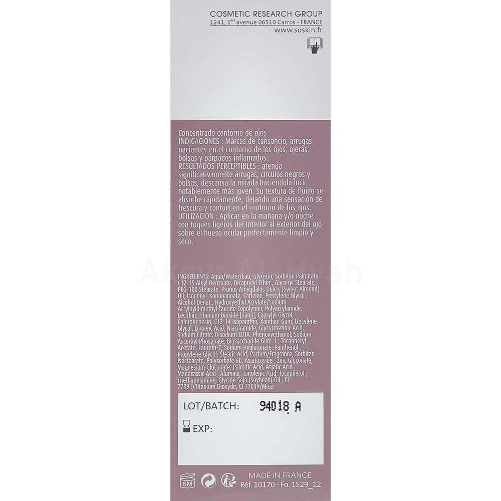SOSKIN EYE CARE SERUM 30ML#20386 2
