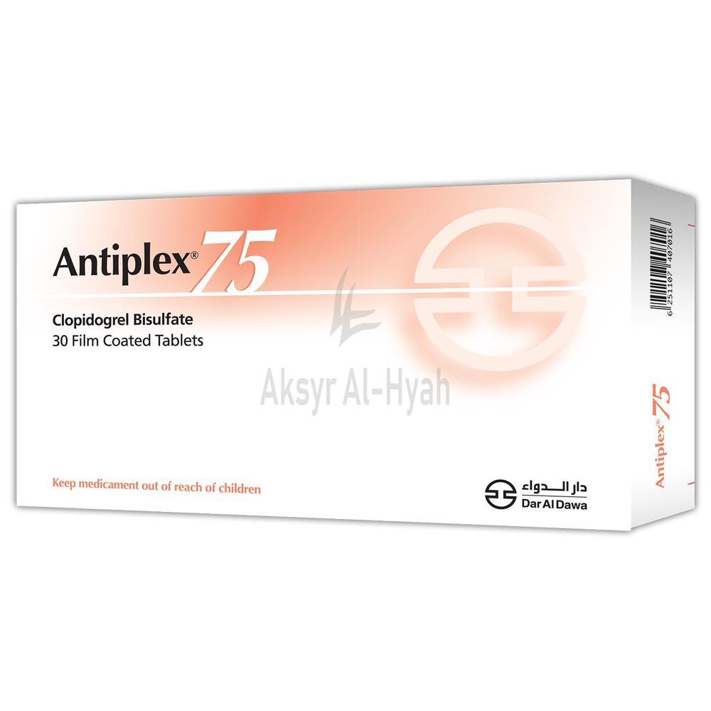ANTIPLEX 75MG TABLET 30'S