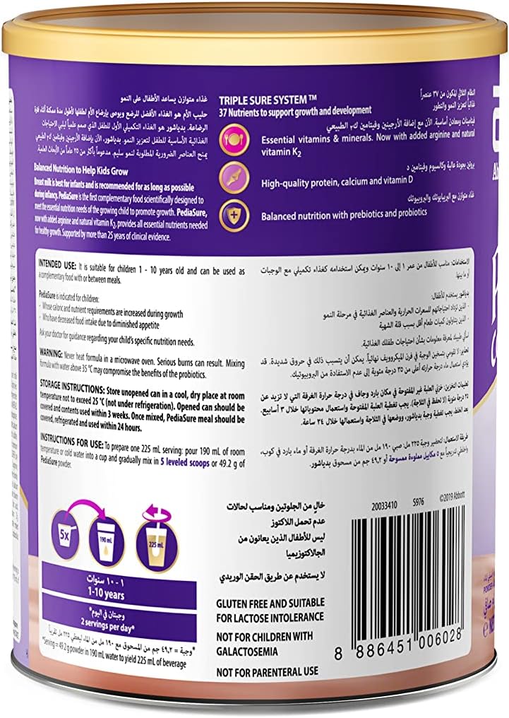 PEDIASURE COMPLETE  POWDER  1+ CHOCOLATE 400G 1
