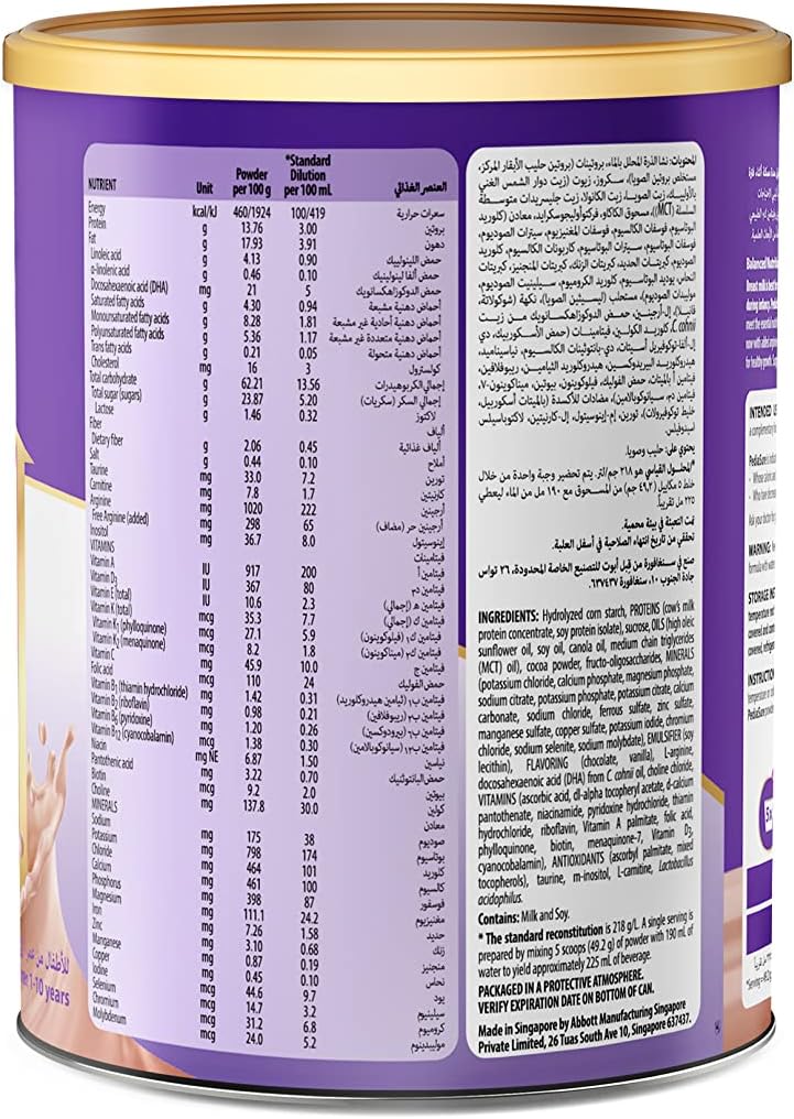 PEDIASURE COMPLETE  POWDER  1+ CHOCOLATE 400G 2