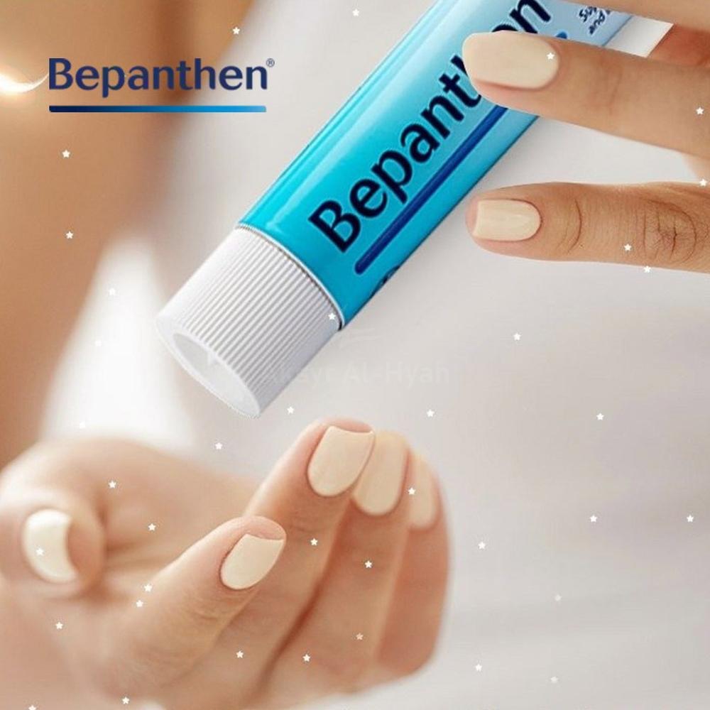 BEPANTHEN SENSIDERM CREAM 50GM