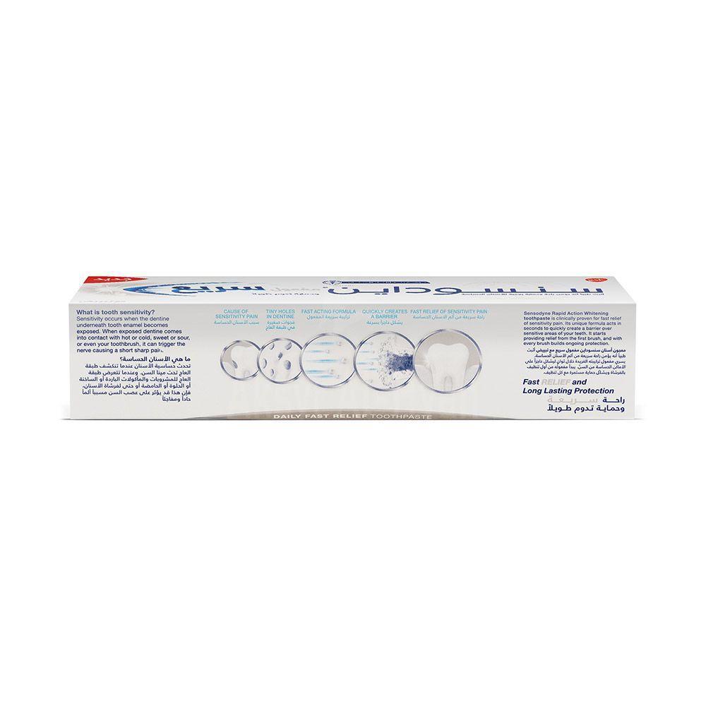 SENSODYNE RAPID ACTION WHITENING PASTE 75ML 2