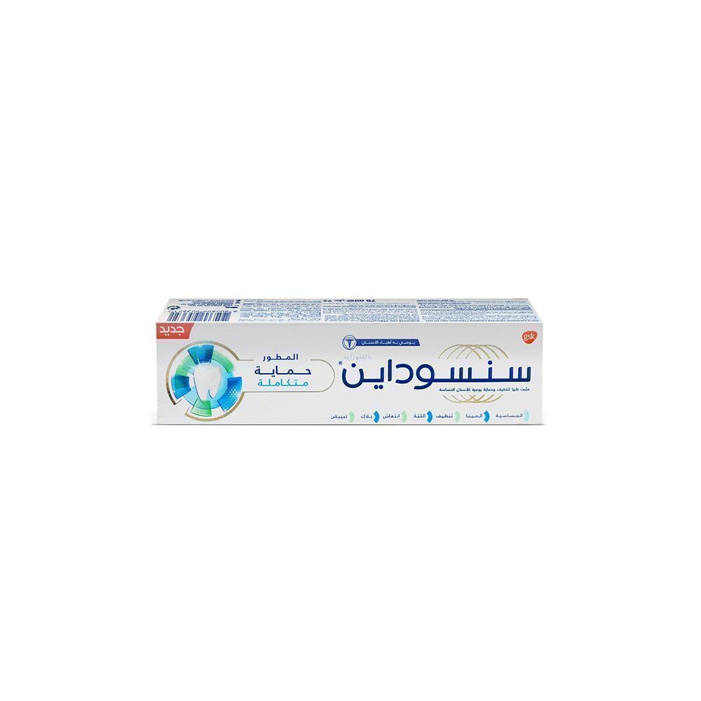SENSODYNE ADV.COMPLETE PROTECTION PASTE 75ML 1